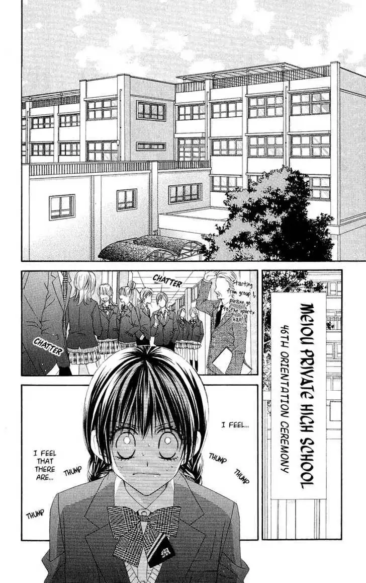 Kyou, Koi wo Hajimemasu Chapter 1 19